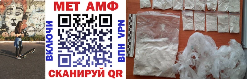 где купить   OMG ТОР  АМФЕТАМИН Розовый  Ухта 