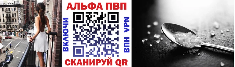 дарк нет какой сайт  Ухта  Альфа ПВП мука  mega tor 