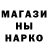 Альфа ПВП крисы CK Dari Sen