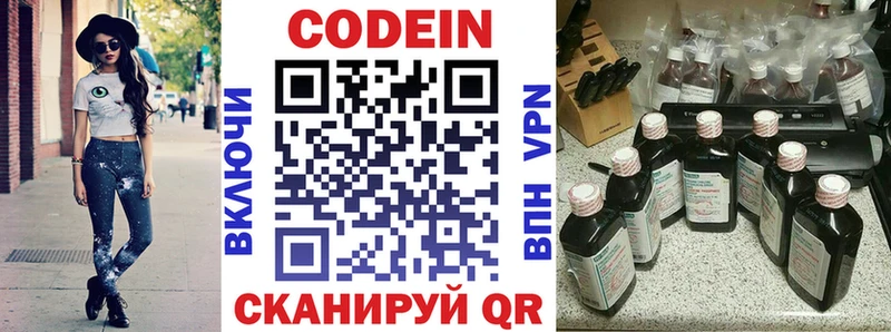 OMG рабочий сайт  Ухта  Кодеиновый сироп Lean Purple Drank  где можно купить  