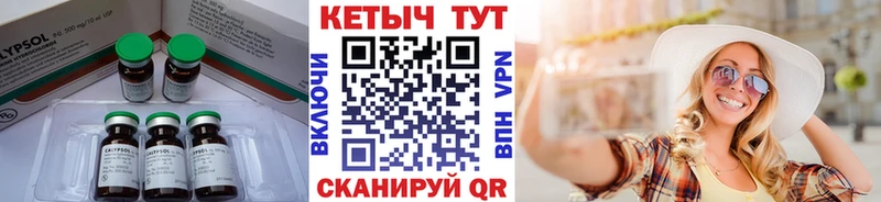 Кетамин VHQ  нарко площадка Telegram  Ухта  купить наркотик 