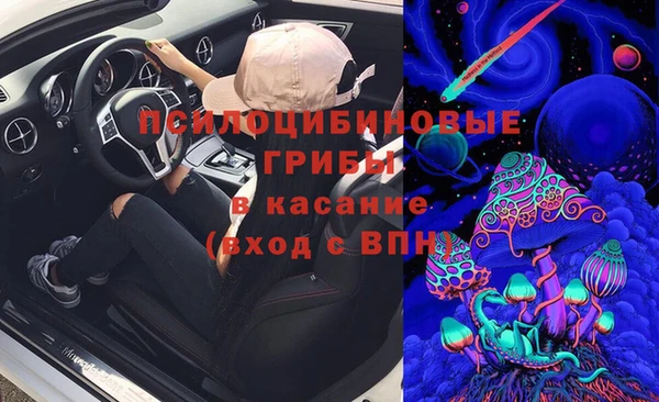 гашиш Абдулино