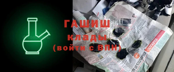 эйфоретик Абинск