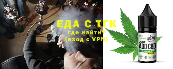 эйфоретик Абинск