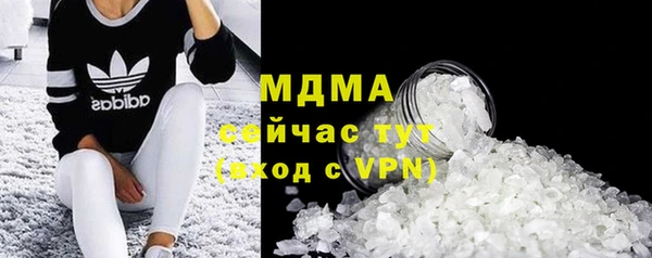 гашиш Абдулино