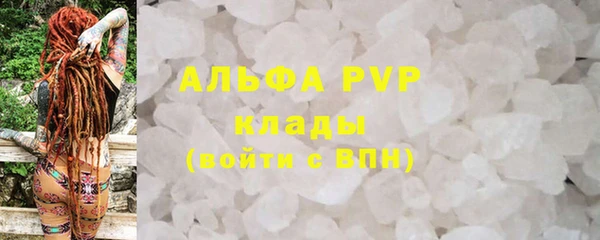 Альфа ПВП Алзамай