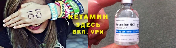 эйфоретик Абинск