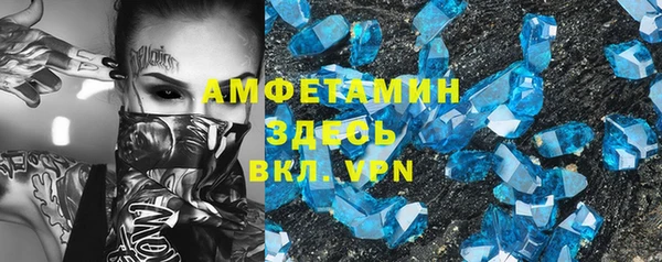 эйфоретик Абинск