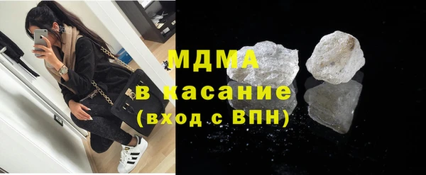 эйфоретик Абинск