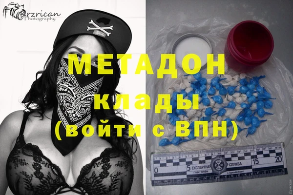 гашиш Абдулино