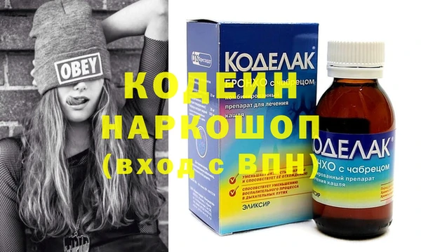 эйфоретик Абинск