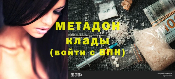 Альфа ПВП Алзамай