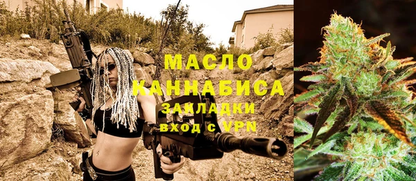 эйфоретик Абинск