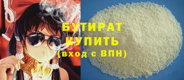 эйфоретик Абинск