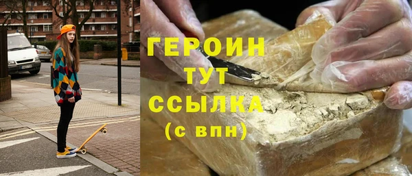 прущие грибы Абаза