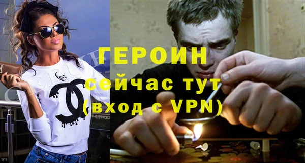 эйфоретик Абинск
