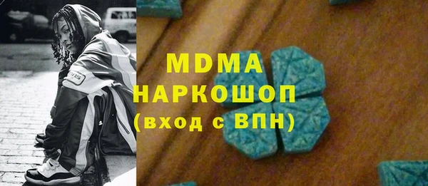 гашиш Абдулино