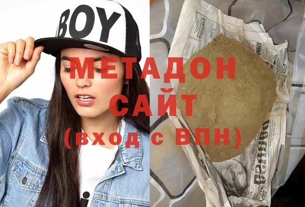 гашиш Абдулино