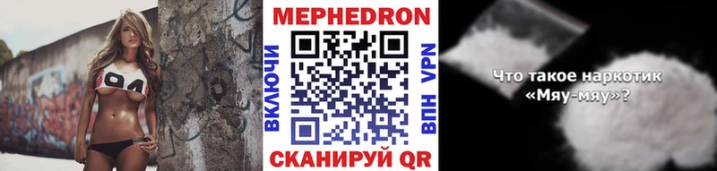 Мефедрон кристаллы  блэк спрут зеркало  Ухта 