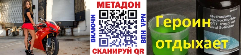 МЕТАДОН VHQ  МЕГА ссылки  Ухта 