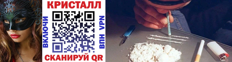 МЕТАМФЕТАМИН мет  ссылка на мегу   Ухта 