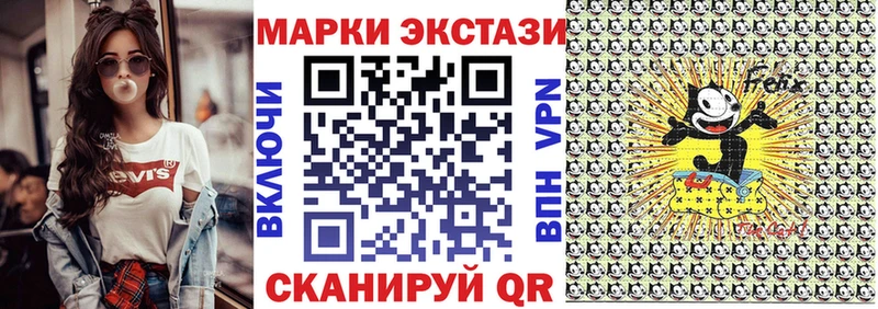 Марки NBOMe 1500мкг  гидра ссылка  Ухта 